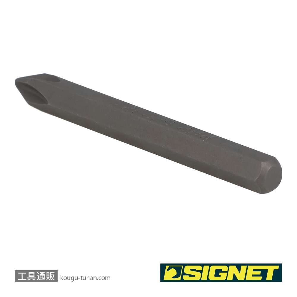 SIGNET 62032 5/16" 62008用ロングビット (+2X80MM)の画像