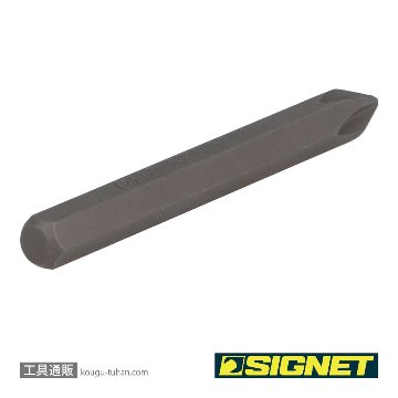 SIGNET 62032 5/16" 62008用ロングビット (+2X80MM)の画像