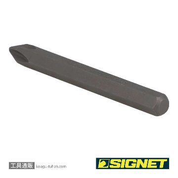 SIGNET 62032 5/16" 62008用ロングビット (+2X80MM)の画像