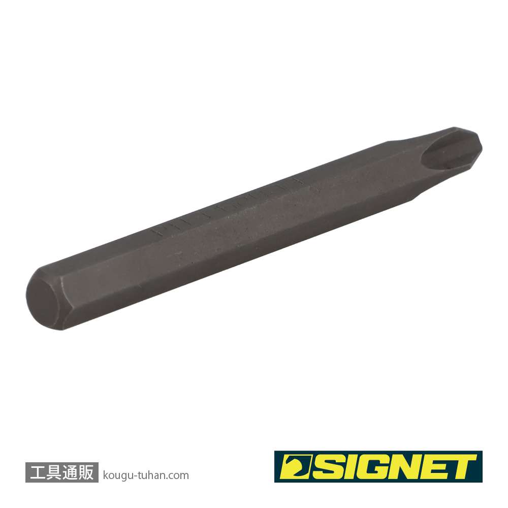 SIGNET 62033 5/16" 62008用ロングビット (+3X80MM)の画像