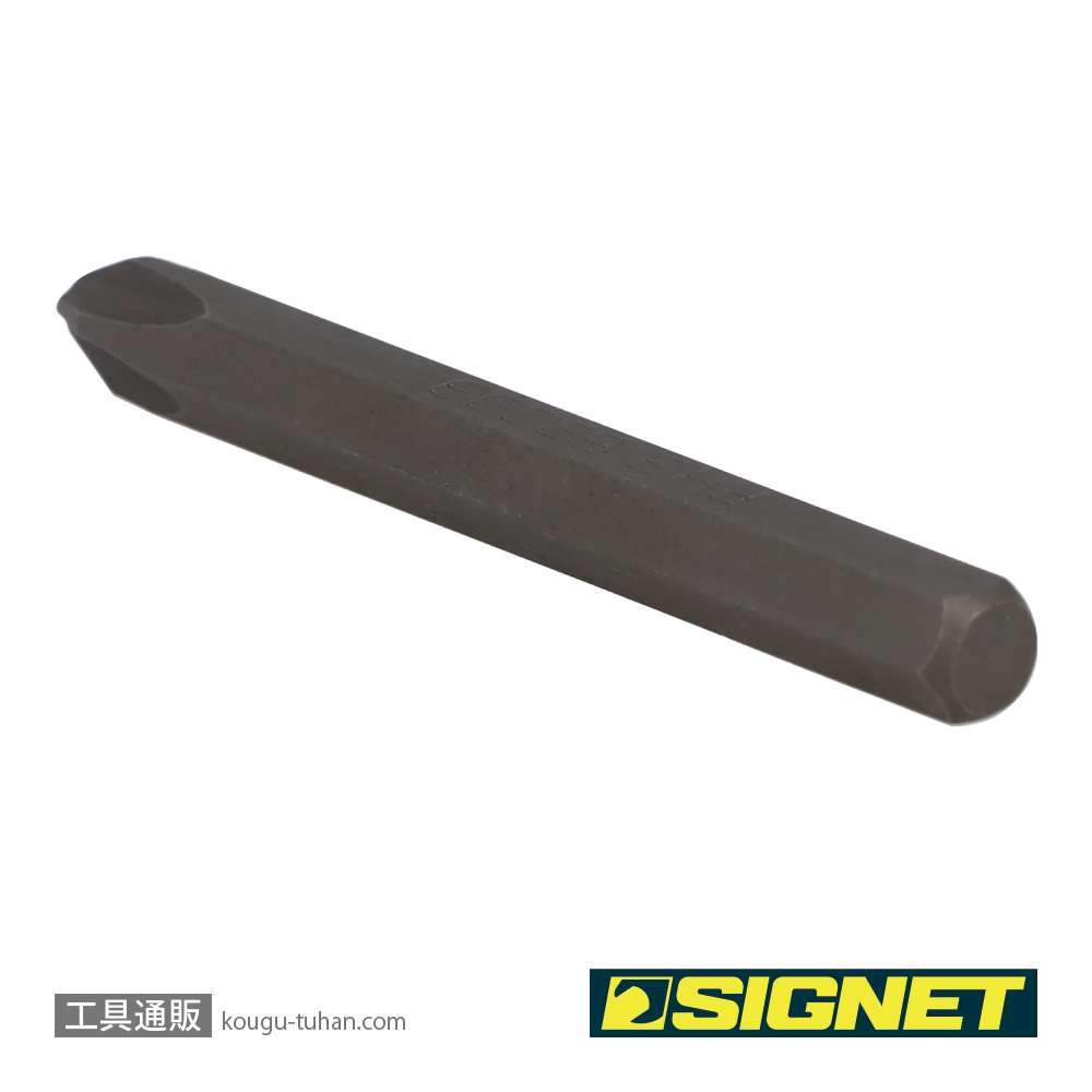 SIGNET 62033 5/16" 62008用ロングビット (+3X80MM)の画像