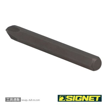 SIGNET 62033 5/16" 62008用ロングビット (+3X80MM)の画像