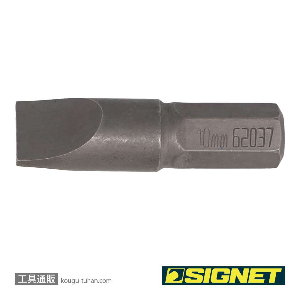 SIGNET 62037 5/16" 62008用ビット (-)10MMX37MMの画像