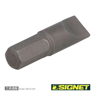 SIGNET 62037 5/16" 62008用ビット (-)10MMX37MMの画像