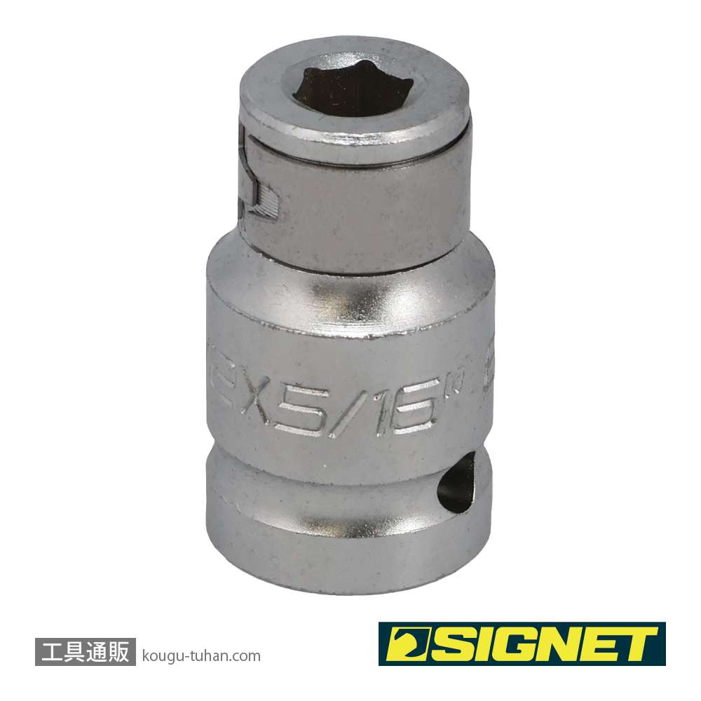 SIGNET 62041 62008用ソケットホルダー (1/2X5/16)の画像