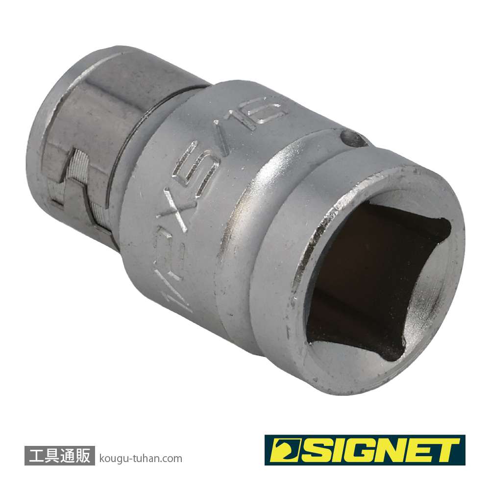 SIGNET 62041 62008用ソケットホルダー (1/2X5/16)の画像