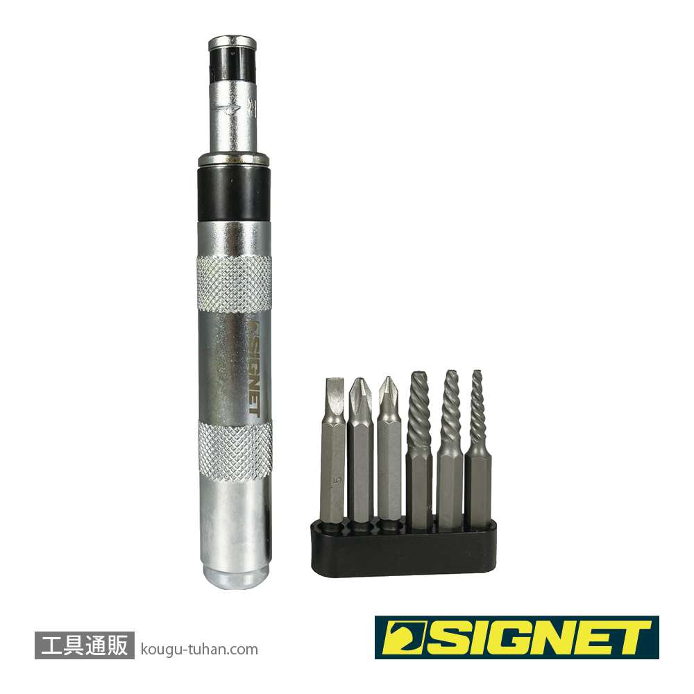 SIGNET 62007 マイクロインパクトドライバーセット (6本ビット入)の画像