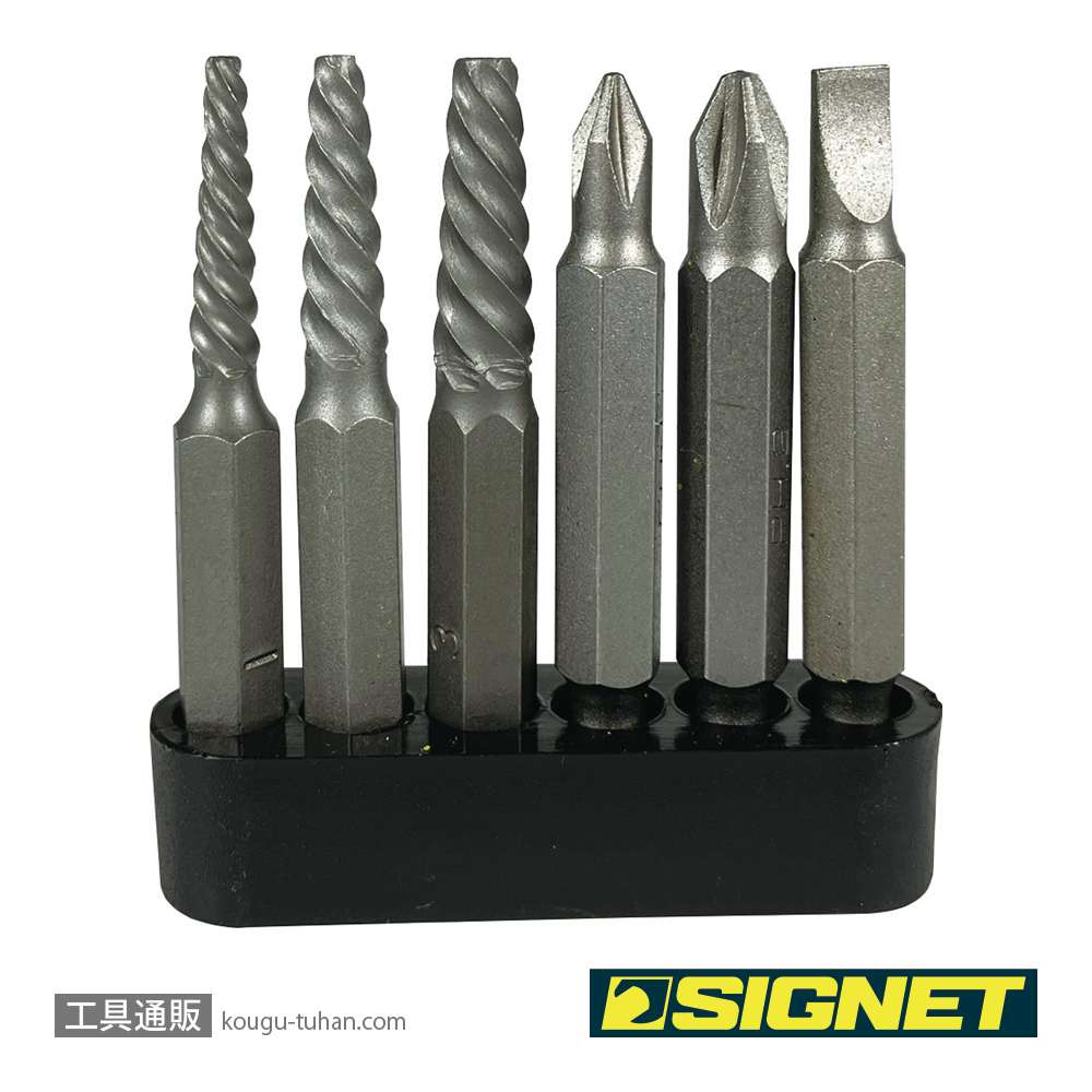 SIGNET 62007 マイクロインパクトドライバーセット (6本ビット入)の画像
