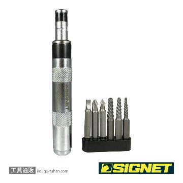 SIGNET 62007 マイクロインパクトドライバーセット (6本ビット入)の画像