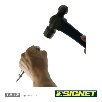 SIGNET 62007 マイクロインパクトドライバーセット (6本ビット入)の画像