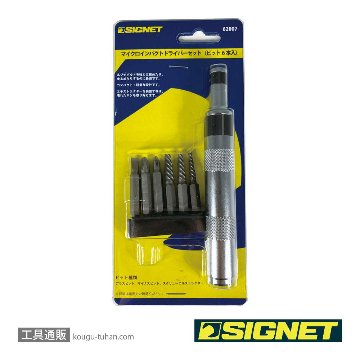 SIGNET 62007 マイクロインパクトドライバーセット (6本ビット入)の画像