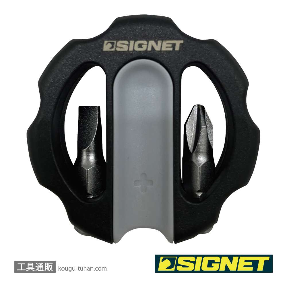 SIGNET 51476 ビット付きマグネタイザーの画像