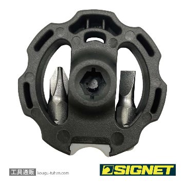 SIGNET 51476 ビット付きマグネタイザーの画像
