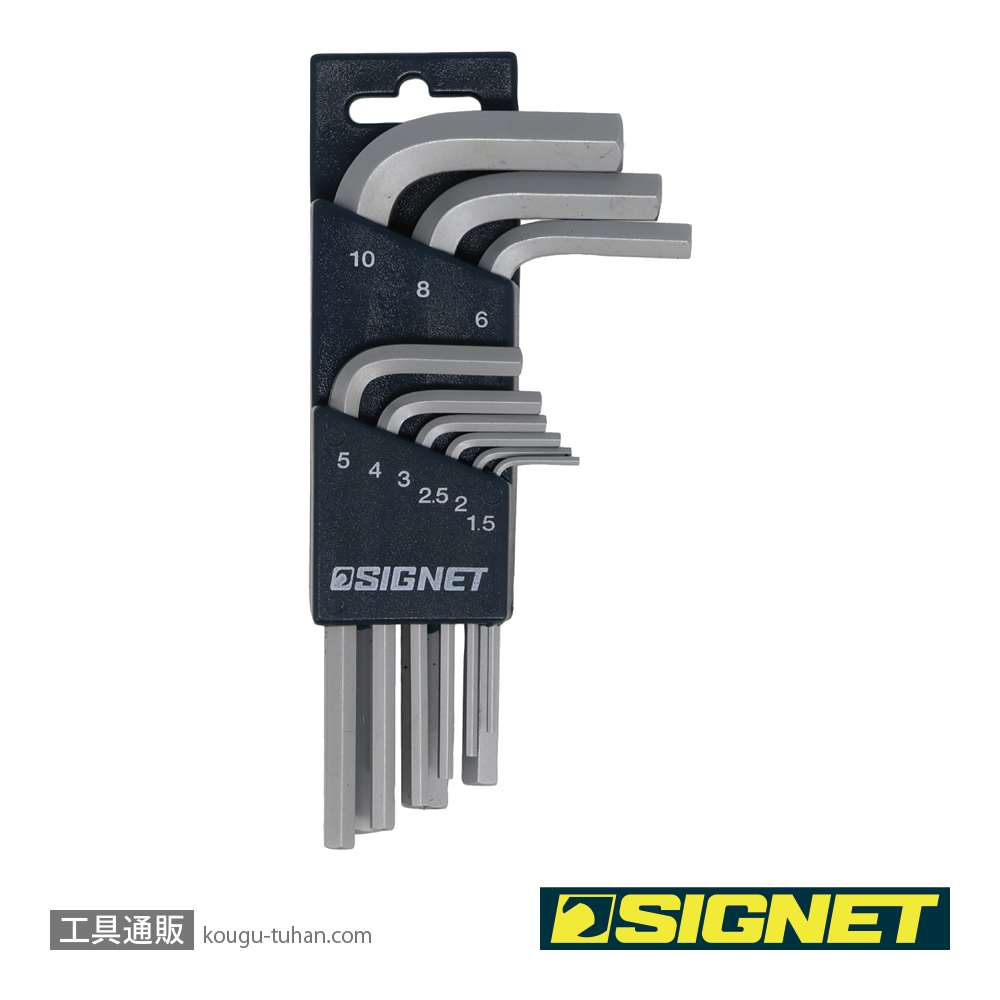 SIGNET 35009 9PC 六角レンチセットの画像