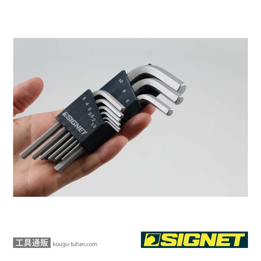 SIGNET 35009 9PC 六角レンチセットの画像