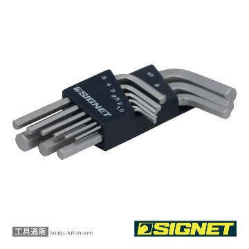 SIGNET 35009 9PC 六角レンチセットの画像