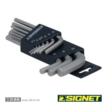 SIGNET 35009 9PC 六角レンチセットの画像
