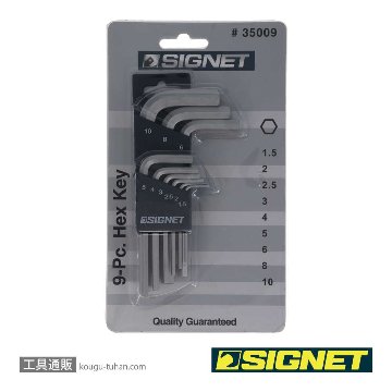 SIGNET 35009 9PC 六角レンチセットの画像
