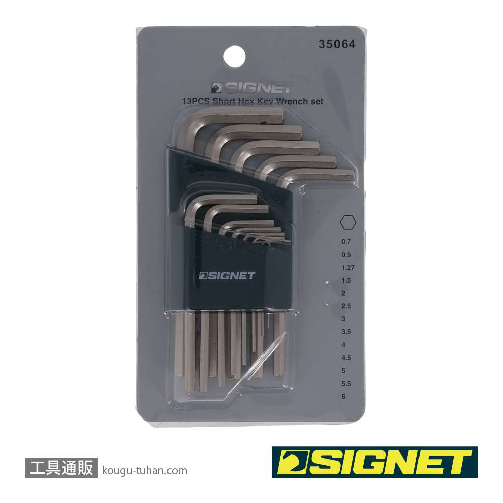 SIGNET 35064 ホルダー付六角棒レンチ13本セット (0.7-6MM)の画像