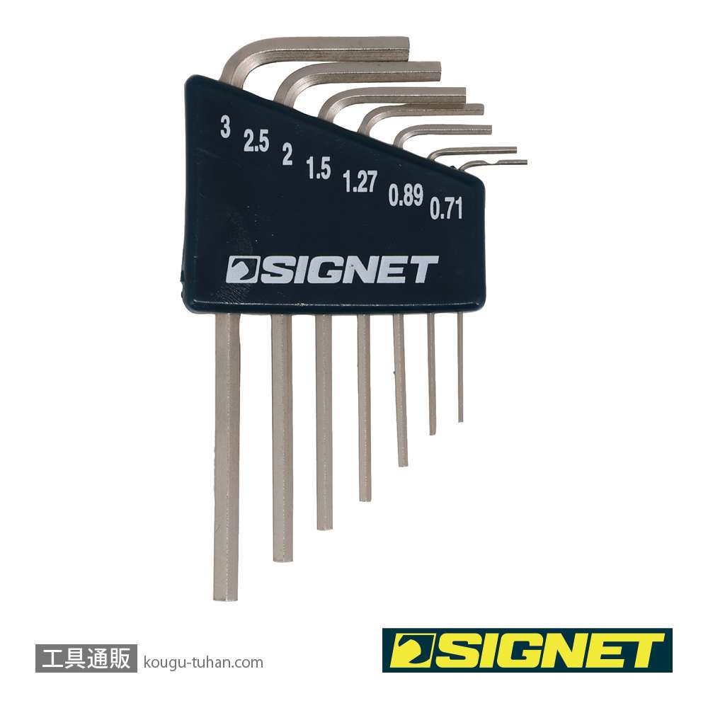 SIGNET 35060 ホルダー付六角棒レンチ7本セット (0.71-3MM)の画像