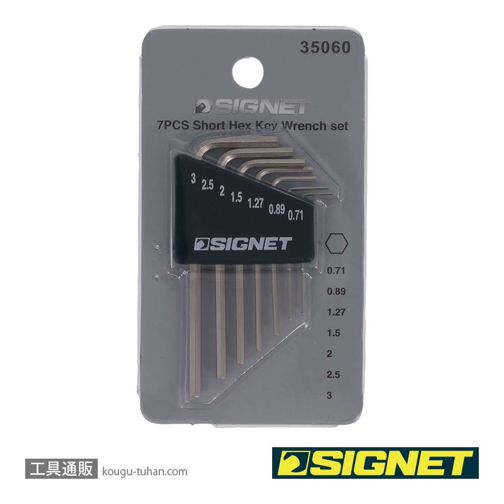 SIGNET 35060 ホルダー付六角棒レンチ7本セット (0.71-3MM)の画像