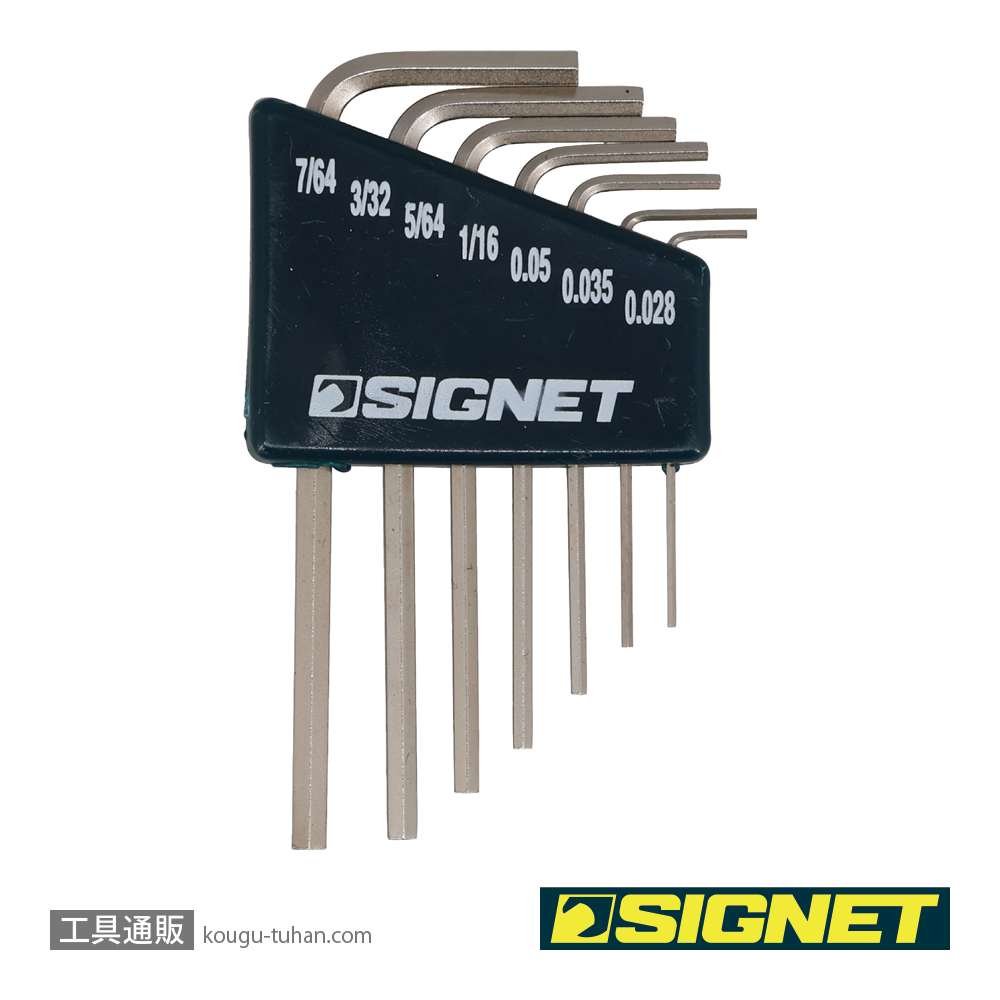 SIGNET 35062 六角棒レンチ7本セット (0.028-7/64")の画像