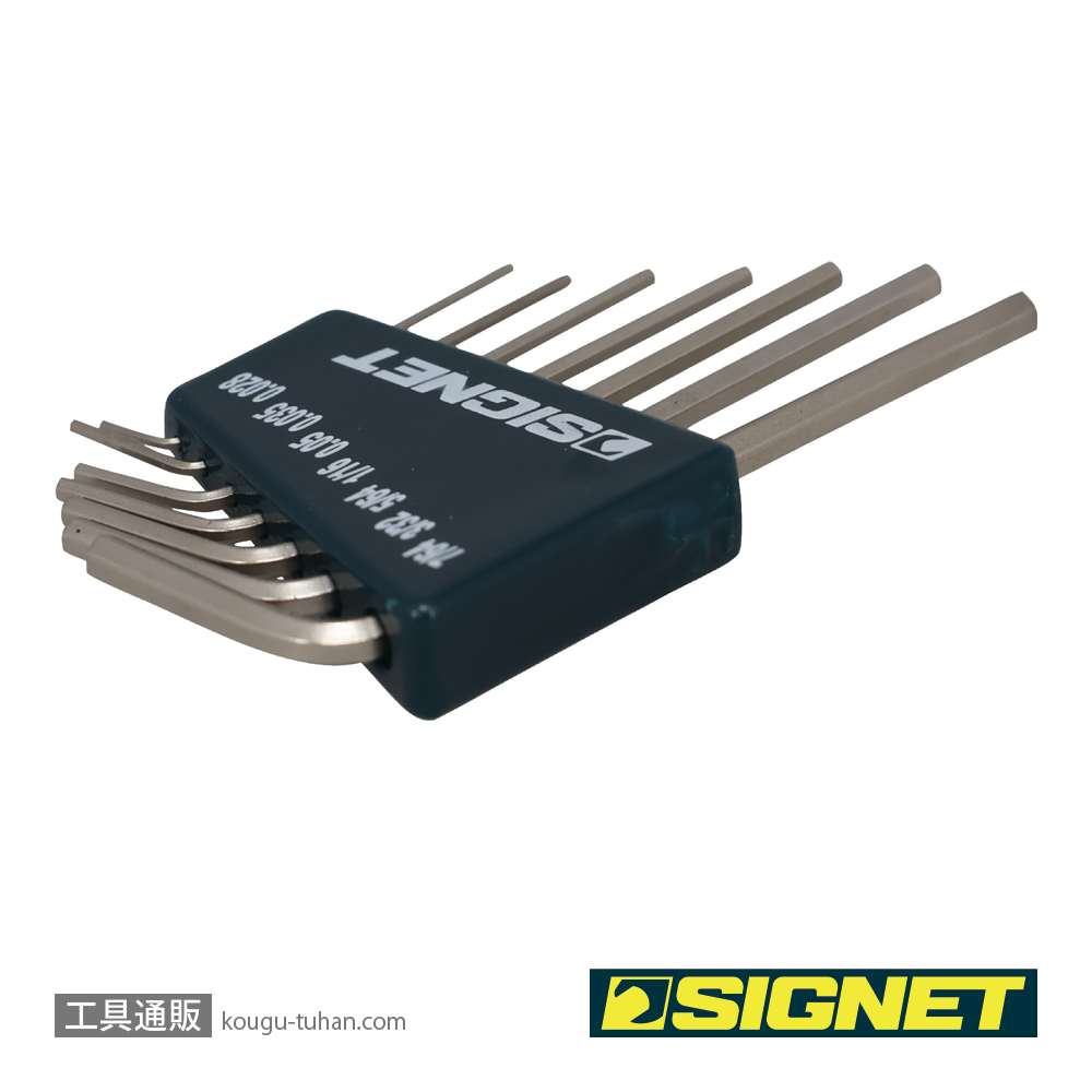 SIGNET 35062 六角棒レンチ7本セット (0.028-7/64")の画像