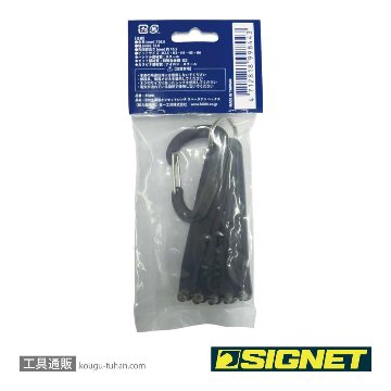 SIGNET 35081 5PCS薄型オフセットレンチ スペーステン ヘックスの画像