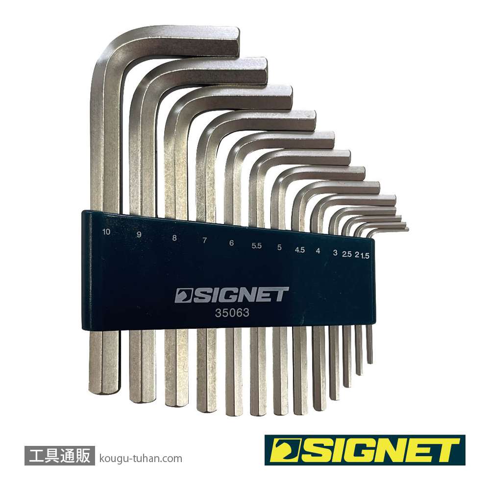 SIGNET 35063 13PCS 六角レンチセット(1.5-10mm)の画像