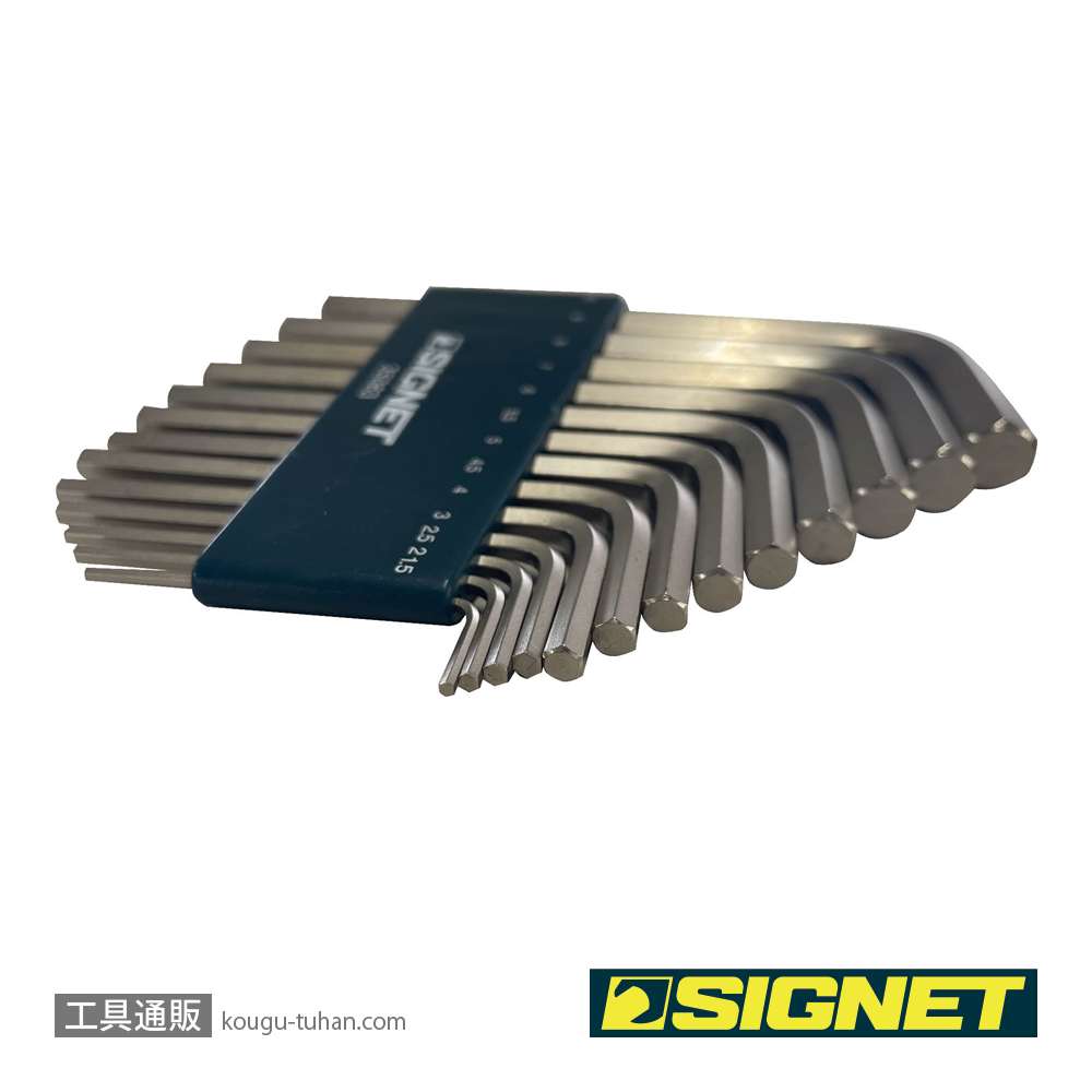 SIGNET 35063 13PCS 六角レンチセット(1.5-10mm)の画像