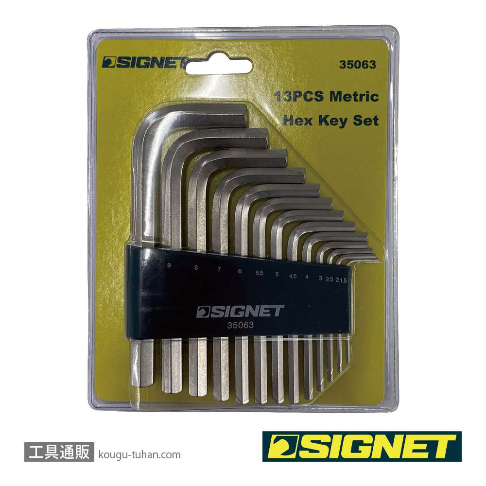 SIGNET 35063 13PCS 六角レンチセット(1.5-10mm)の画像