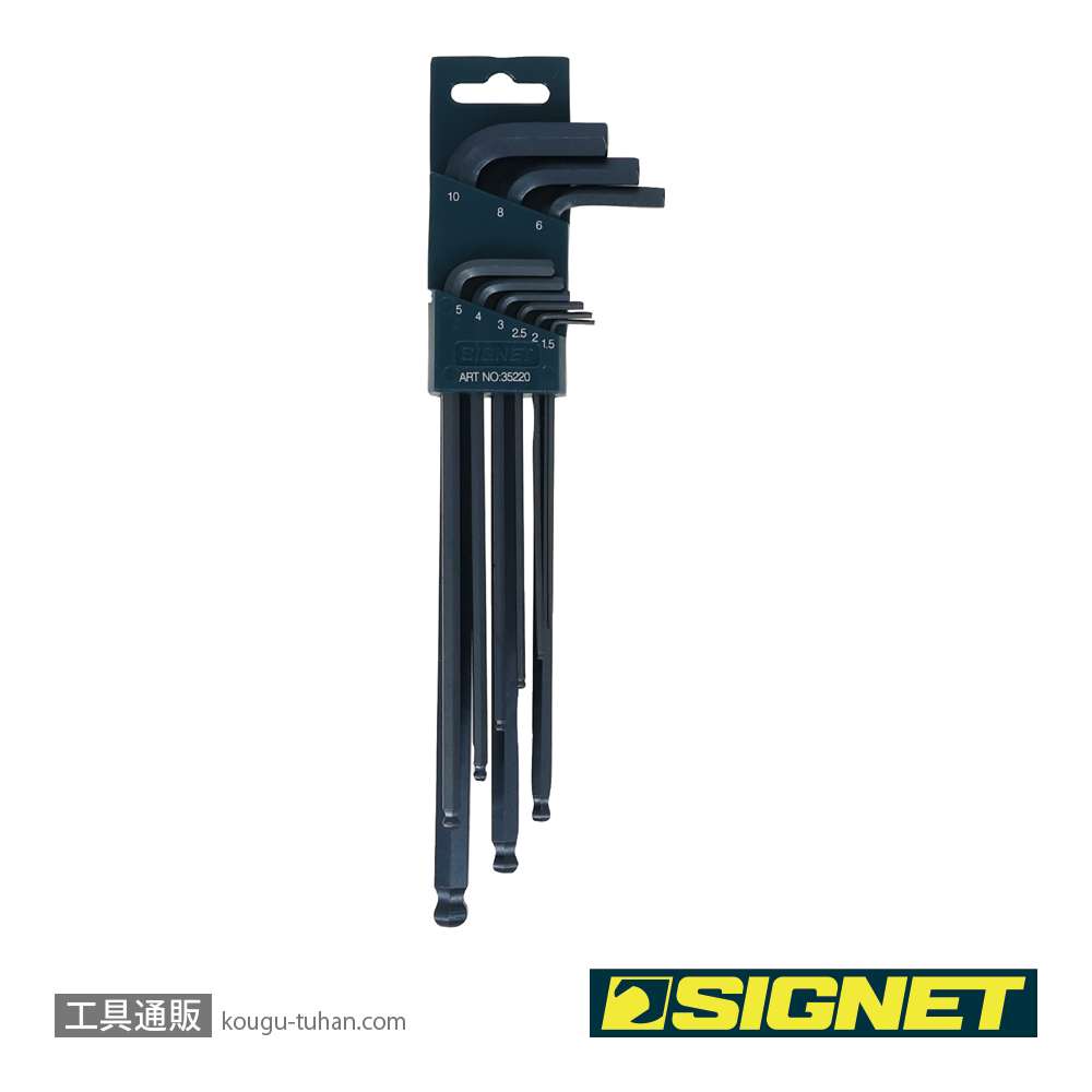 SIGNET 35220 9PC ロングボールヘックスレンチセット(ブルーコーティングの画像