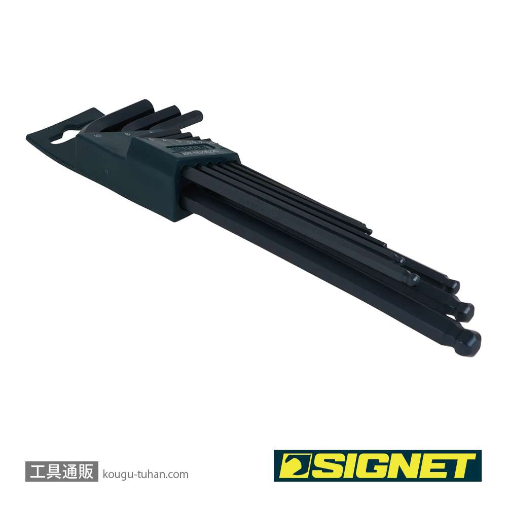 SIGNET 35220 9PC ロングボールヘックスレンチセット(ブルーコーティングの画像