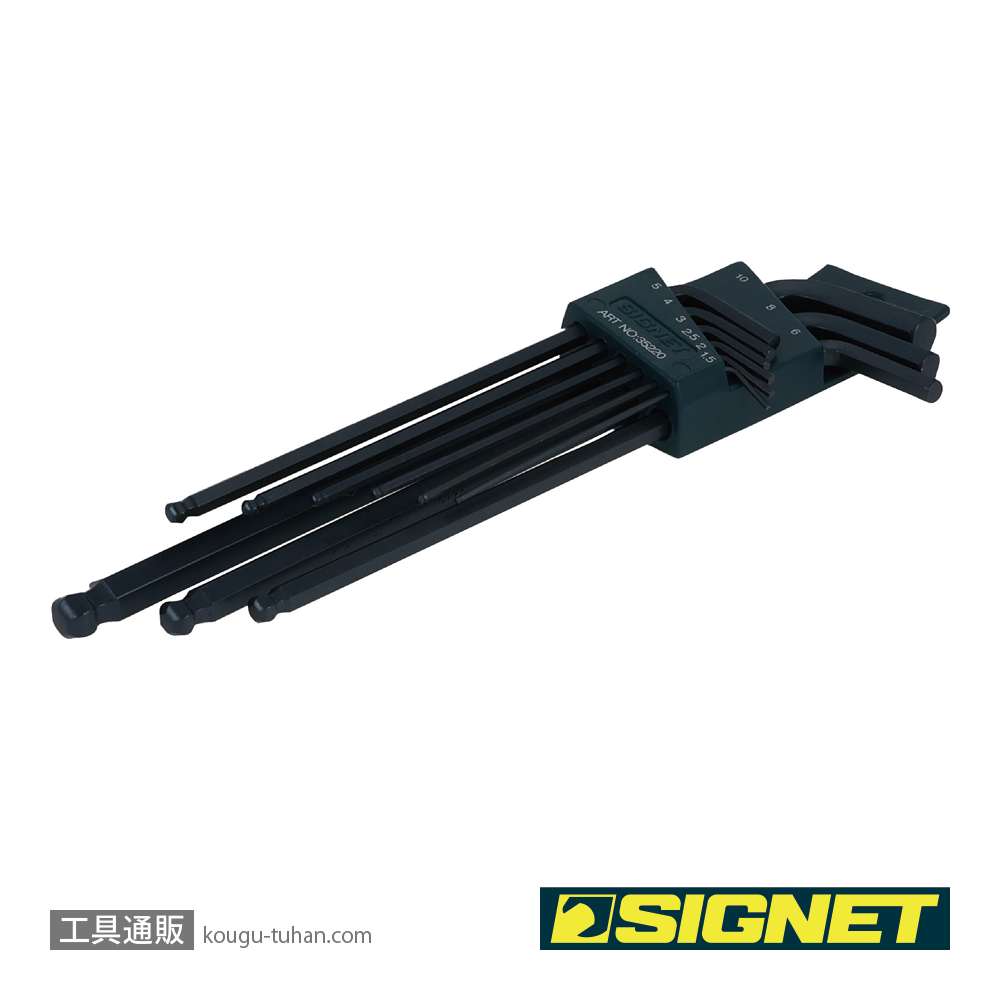 SIGNET 35220 9PC ロングボールヘックスレンチセット(ブルーコーティングの画像