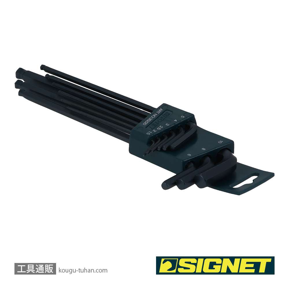 SIGNET 35220 9PC ロングボールヘックスレンチセット(ブルーコーティングの画像
