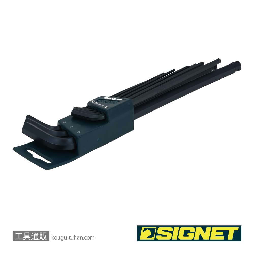 SIGNET 35220 9PC ロングボールヘックスレンチセット(ブルーコーティングの画像
