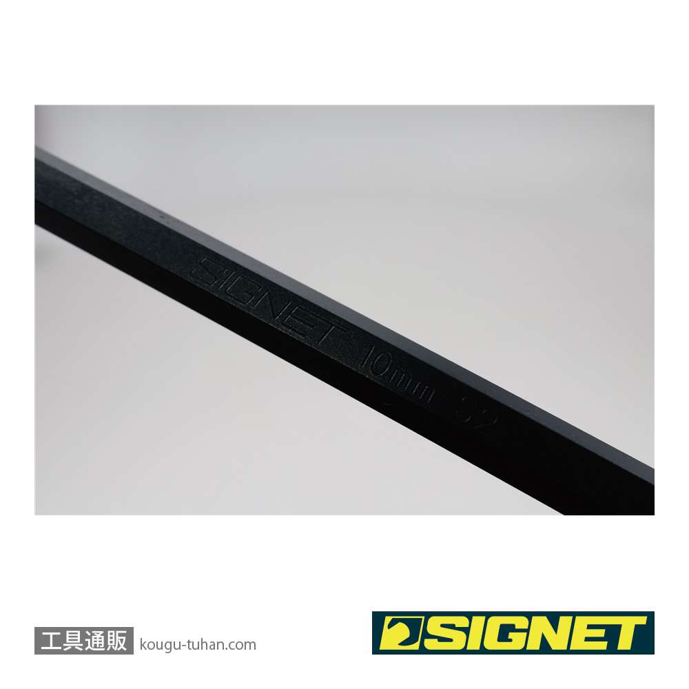 SIGNET 35220 9PC ロングボールヘックスレンチセット(ブルーコーティングの画像