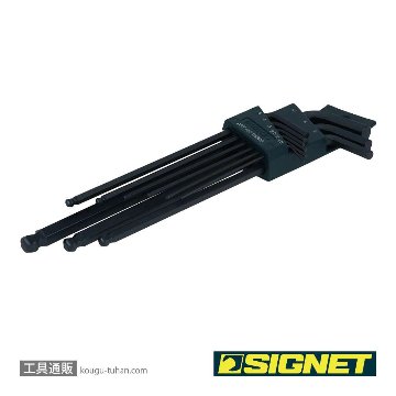SIGNET 35220 9PC ロングボールヘックスレンチセット(ブルーコーティングの画像