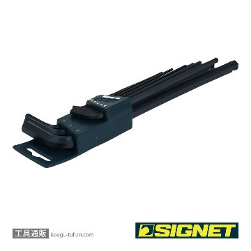 SIGNET 35220 9PC ロングボールヘックスレンチセット(ブルーコーティングの画像