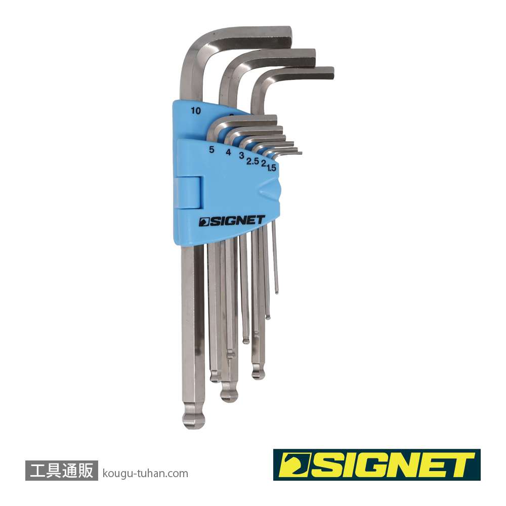 SIGNET 35224 9PCS ステンレスボール付ロング六角棒レンチセットの画像