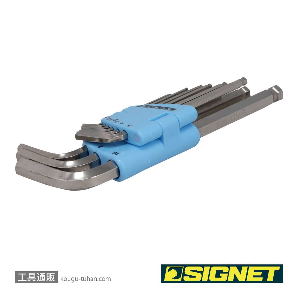 SIGNET 35224 9PCS ステンレスボール付ロング六角棒レンチセットの画像
