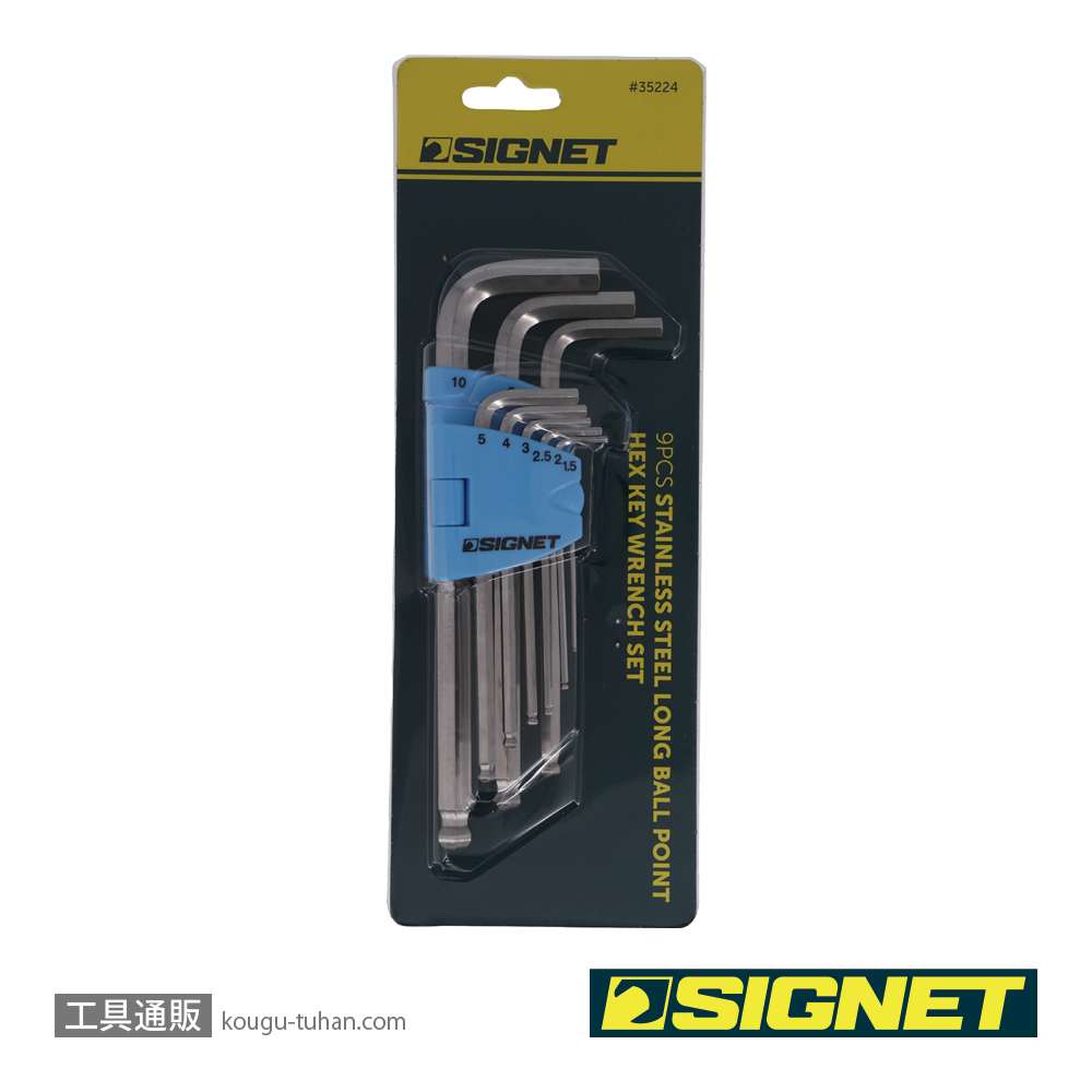 SIGNET 35224 9PCS ステンレスボール付ロング六角棒レンチセットの画像