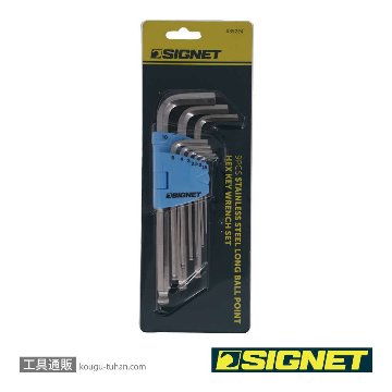 SIGNET 35224 9PCS ステンレスボール付ロング六角棒レンチセットの画像