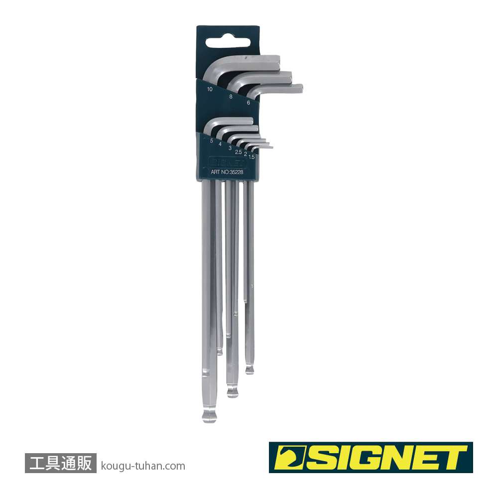 SIGNET 35228 9PC ロングボールヘックスレンチセット(#SG835-228Lの画像