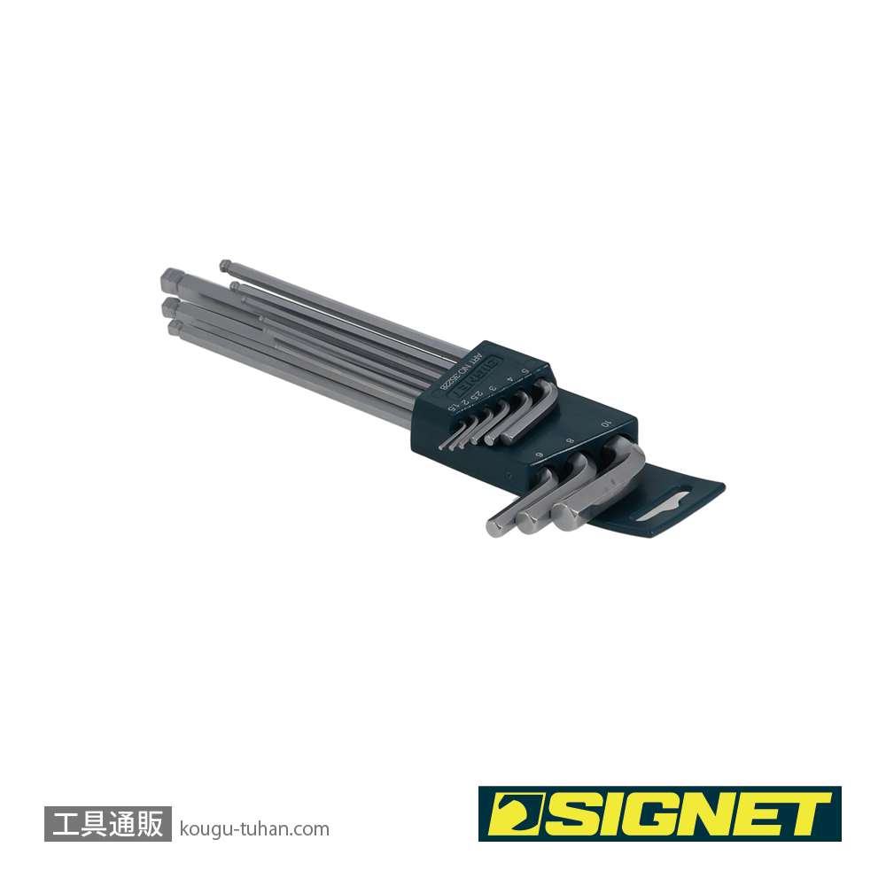SIGNET 35228 9PC ロングボールヘックスレンチセット(#SG835-228Lの画像