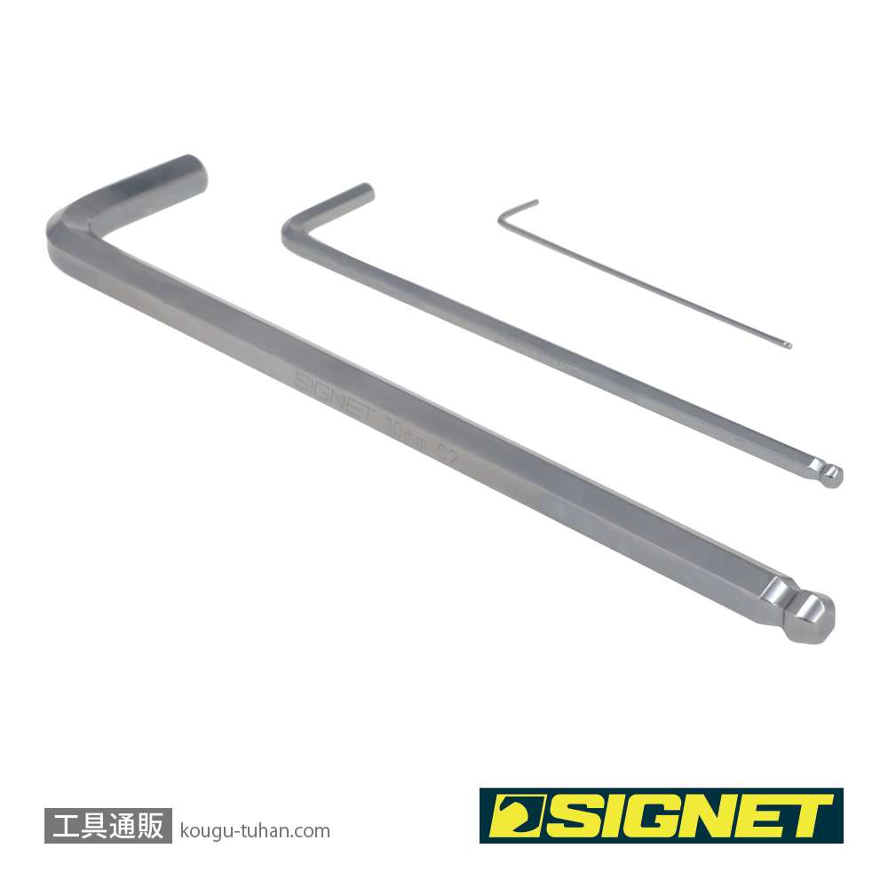 SIGNET 35228 9PC ロングボールヘックスレンチセット(#SG835-228Lの画像