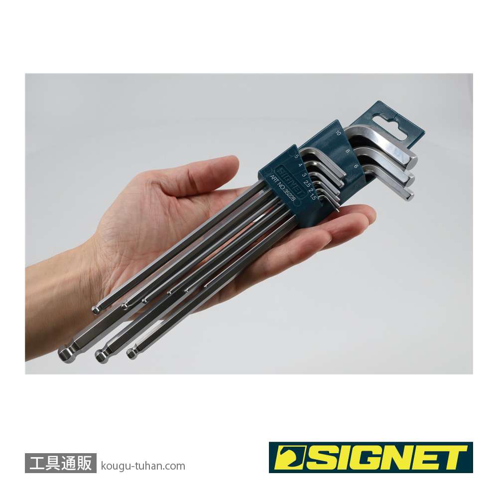 SIGNET 35228 9PC ロングボールヘックスレンチセット(#SG835-228Lの画像