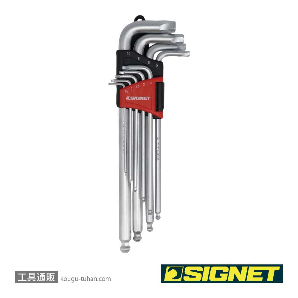 SIGNET 35239 9PC ツイストロングボールヘックスレンチセットの画像