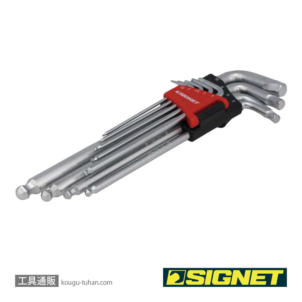SIGNET 35239 9PC ツイストロングボールヘックスレンチセットの画像