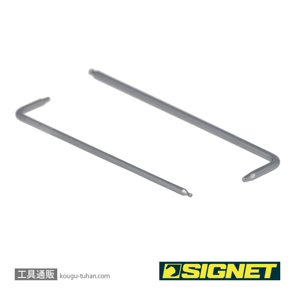 SIGNET 35239 9PC ツイストロングボールヘックスレンチセットの画像